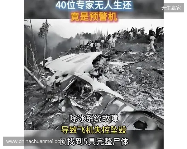 有惊无险，太阳报：格伊的私人飞机降落前曾遭遇突发状况