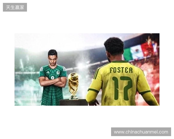 2026世界杯全程预热解说第1场 16年轮回揭幕战再相遇