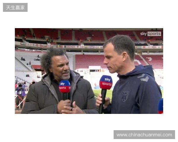 桑德兰主帅:热刺实力非常强,但我们依然要保持雄心