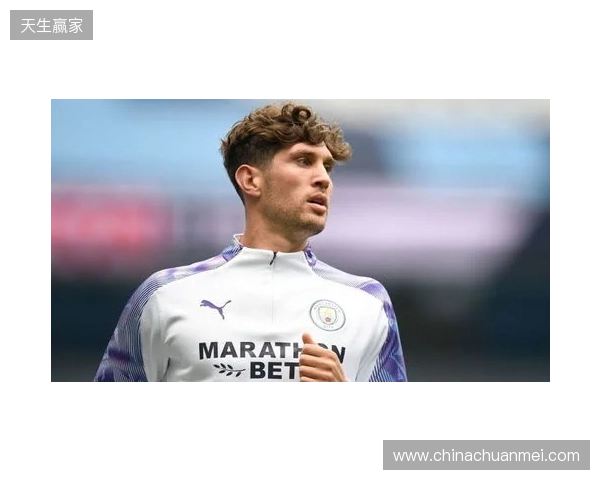 曼城官方：斯通斯今夏离队，结束十年蓝月生涯